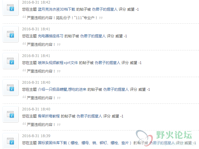 QQ图片20180320142156.png