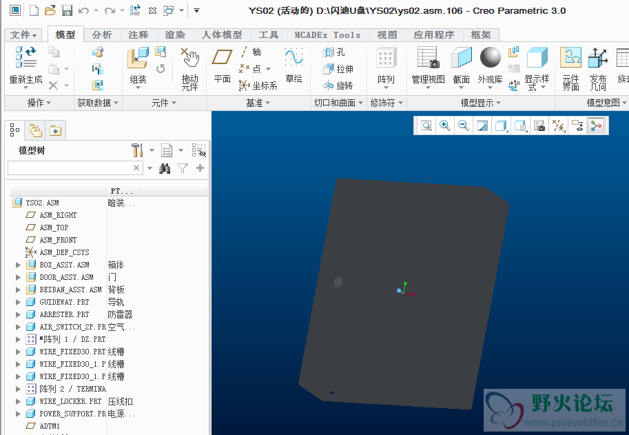 QQ图片20180325153704.png