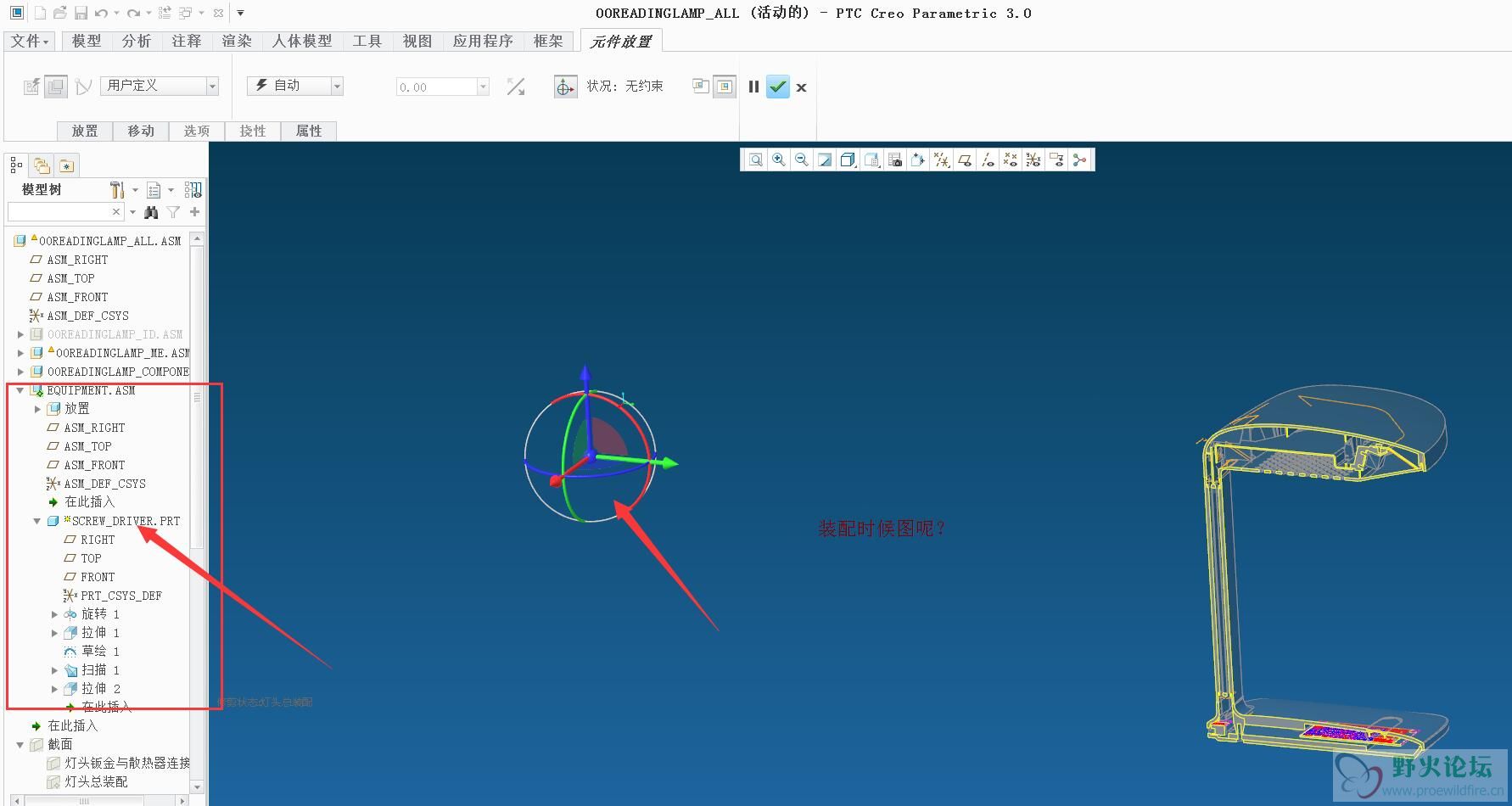 TIM截图20180327103817.jpg