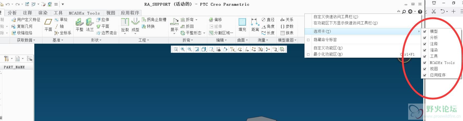 TIM截图20180327142251.jpg