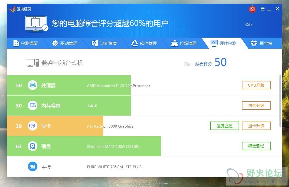 QQ截图20180401204125.jpg