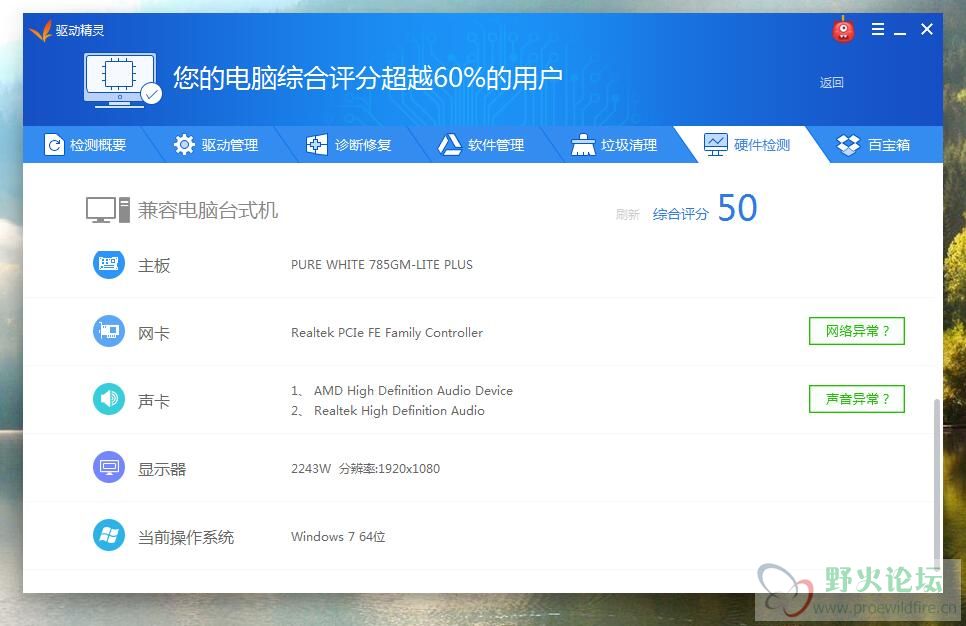QQ截图20180401204152.jpg