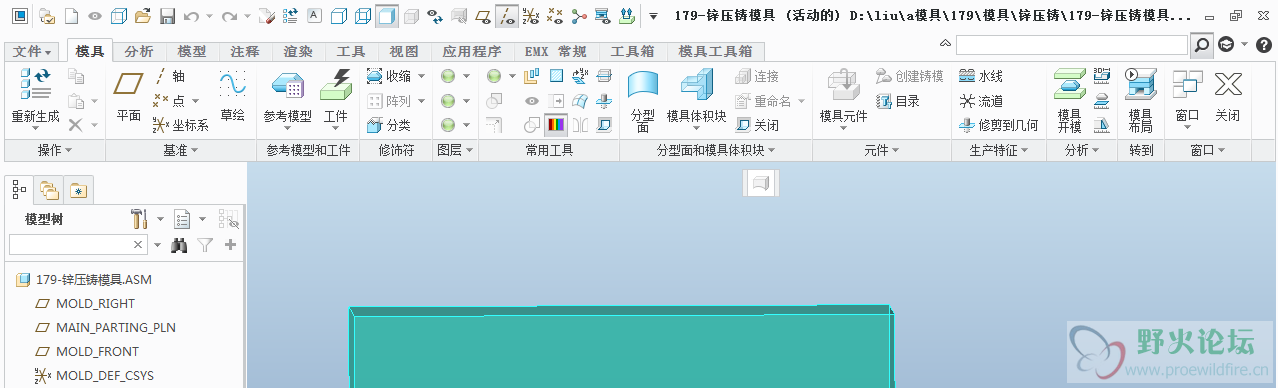 creo3.0没有这样的功能键