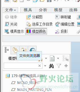 继承是灰色的不用使用