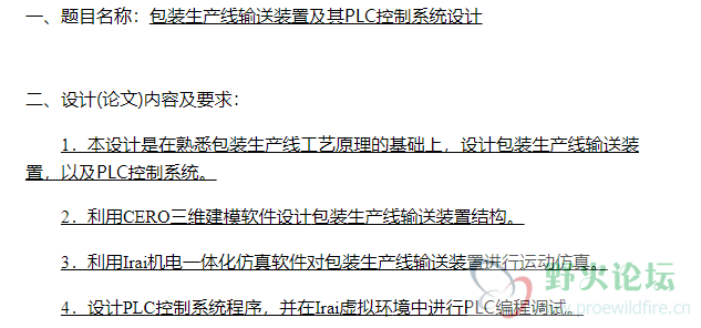 QQ截图20180406195821.png