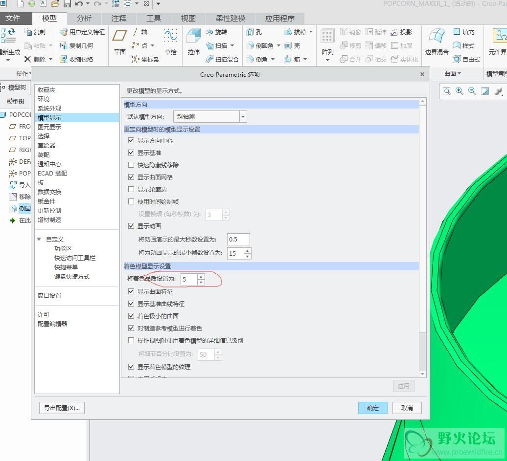 QQ截图20180408093734.jpg