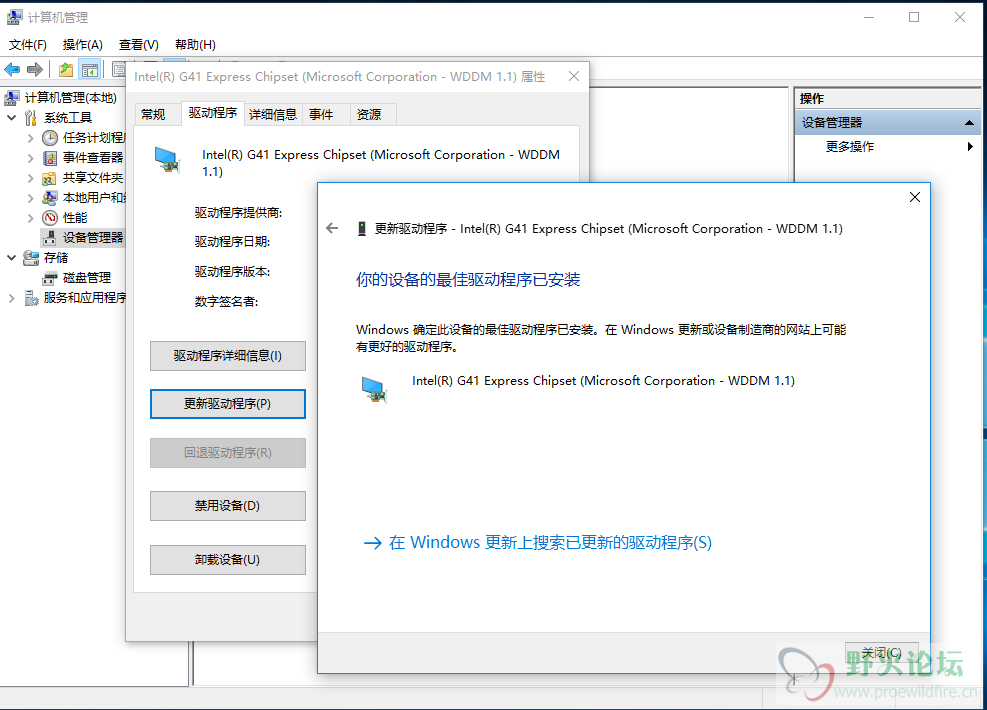 捕获.PNG
