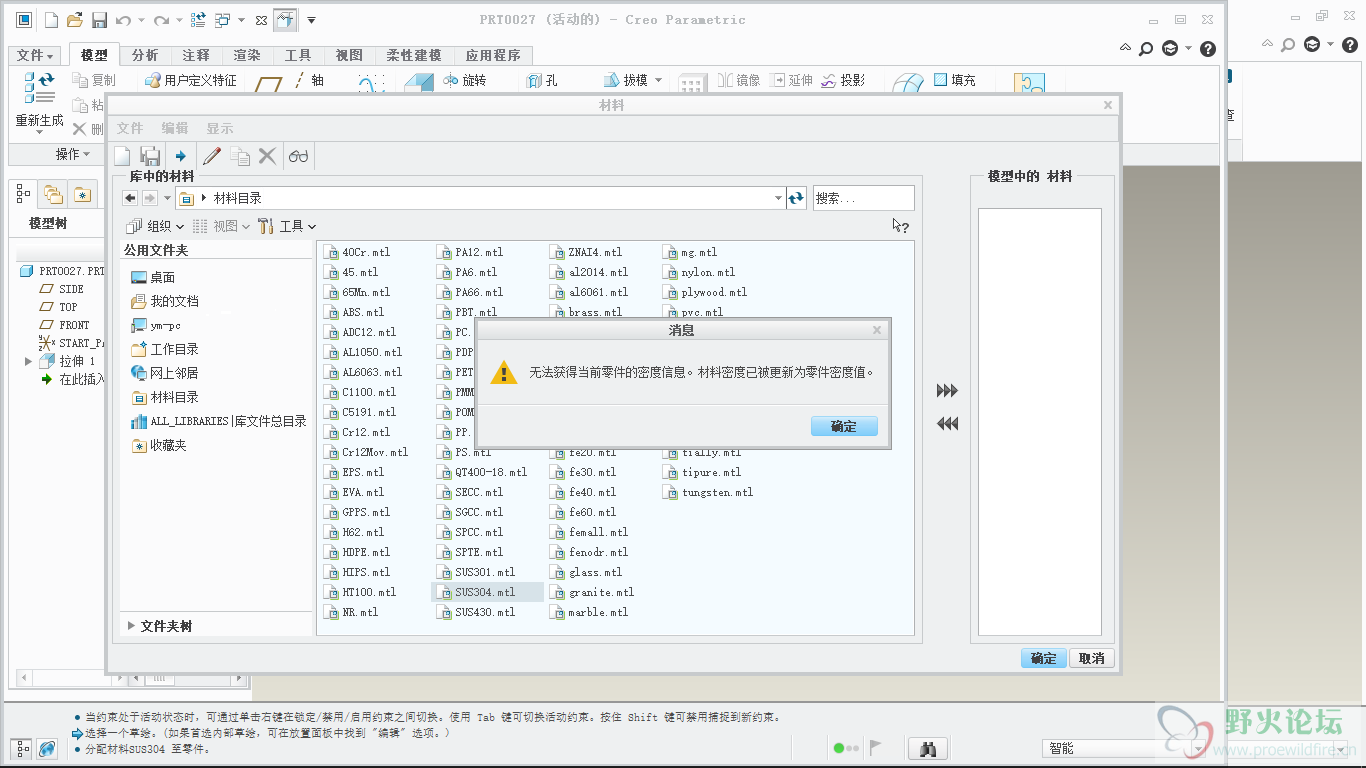 屏幕截图(4).png