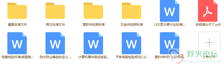 微信图片_20180414113331.png