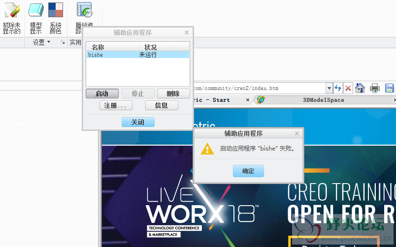 QQ截图20180417101635.png