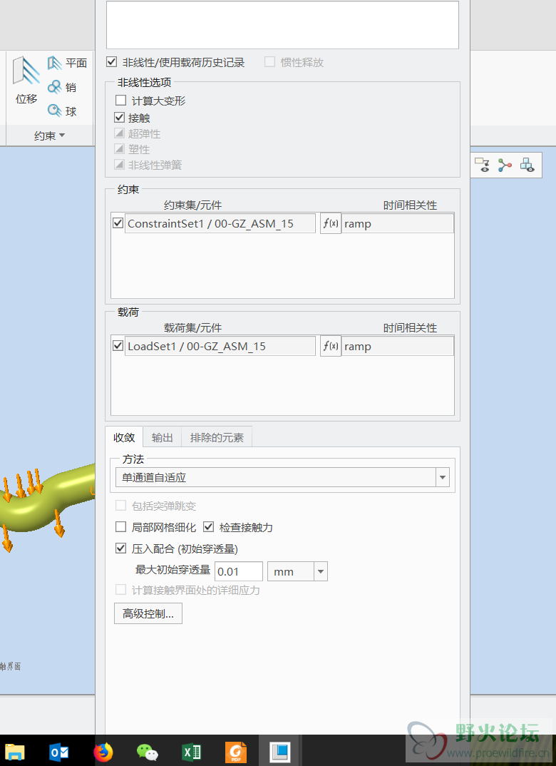 截图.png