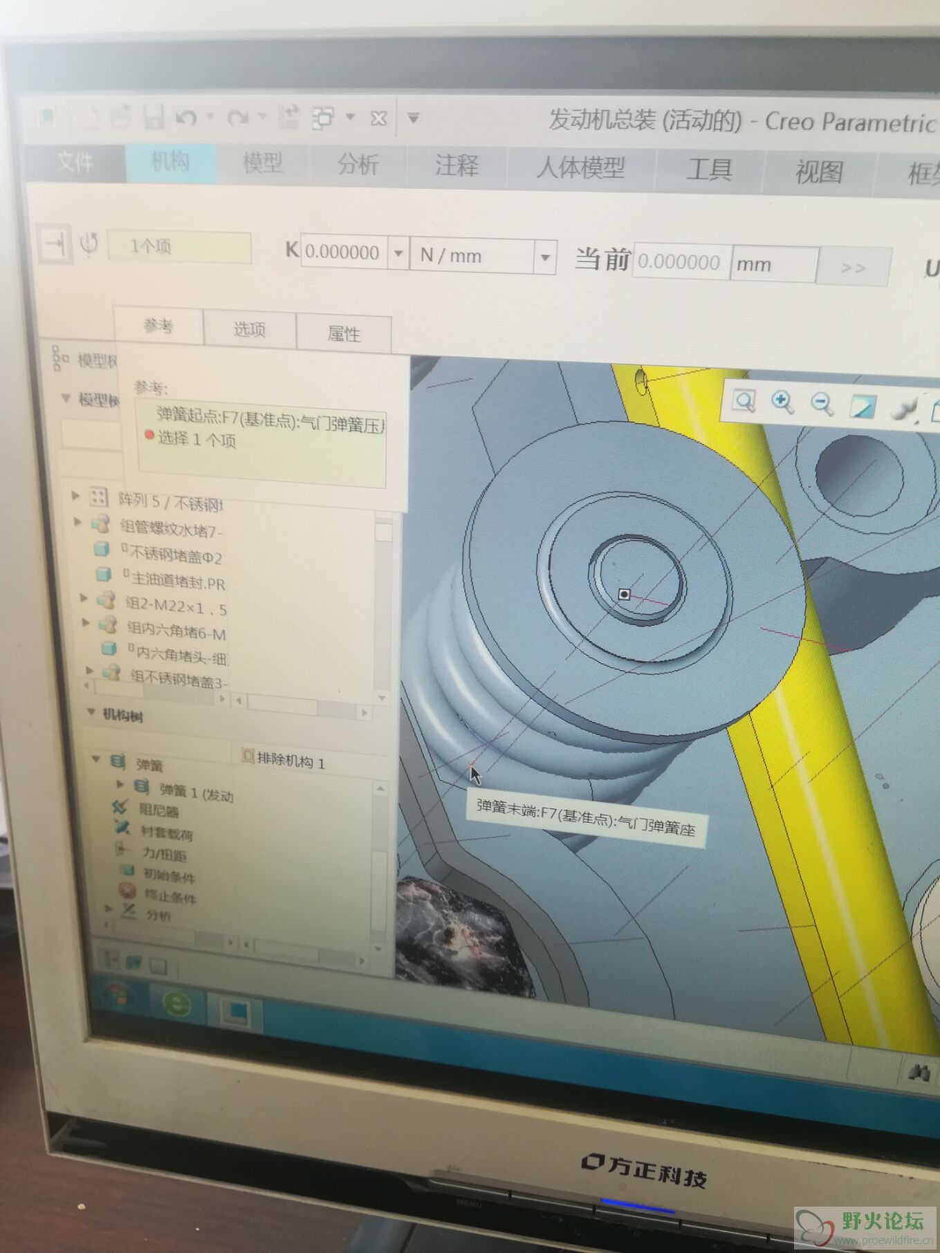 弹簧下位置点