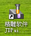 QQ截图20180423082654.png