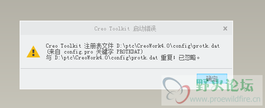 注册表重复问题
