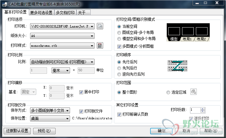 QQ截图20180425135134.png