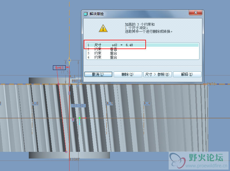 QQ图片20180502175920.png