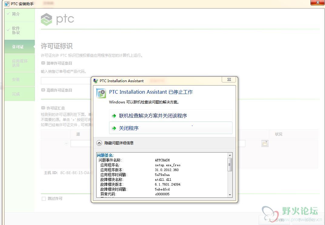 捕获.JPG