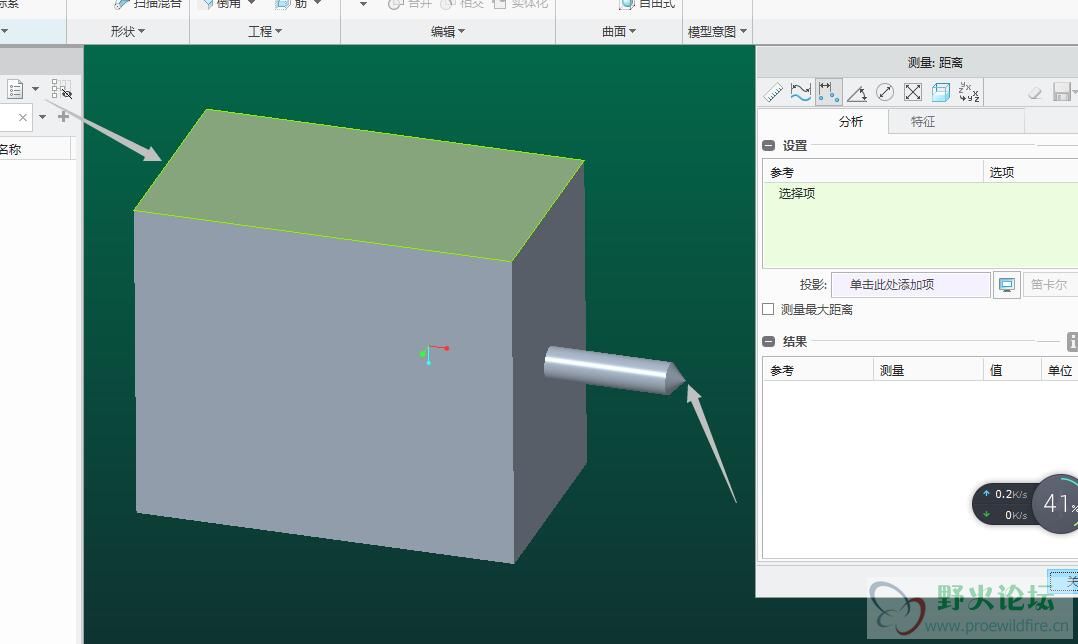 点前面那个电视选项，测量不出来点到面的外形尺寸。