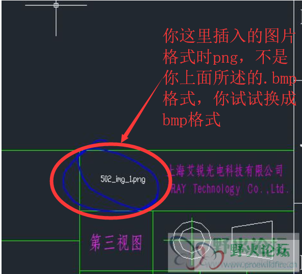 QQ截图20180509145229.png