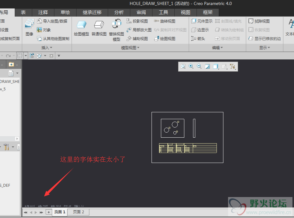 QQ截图20180527223313.png