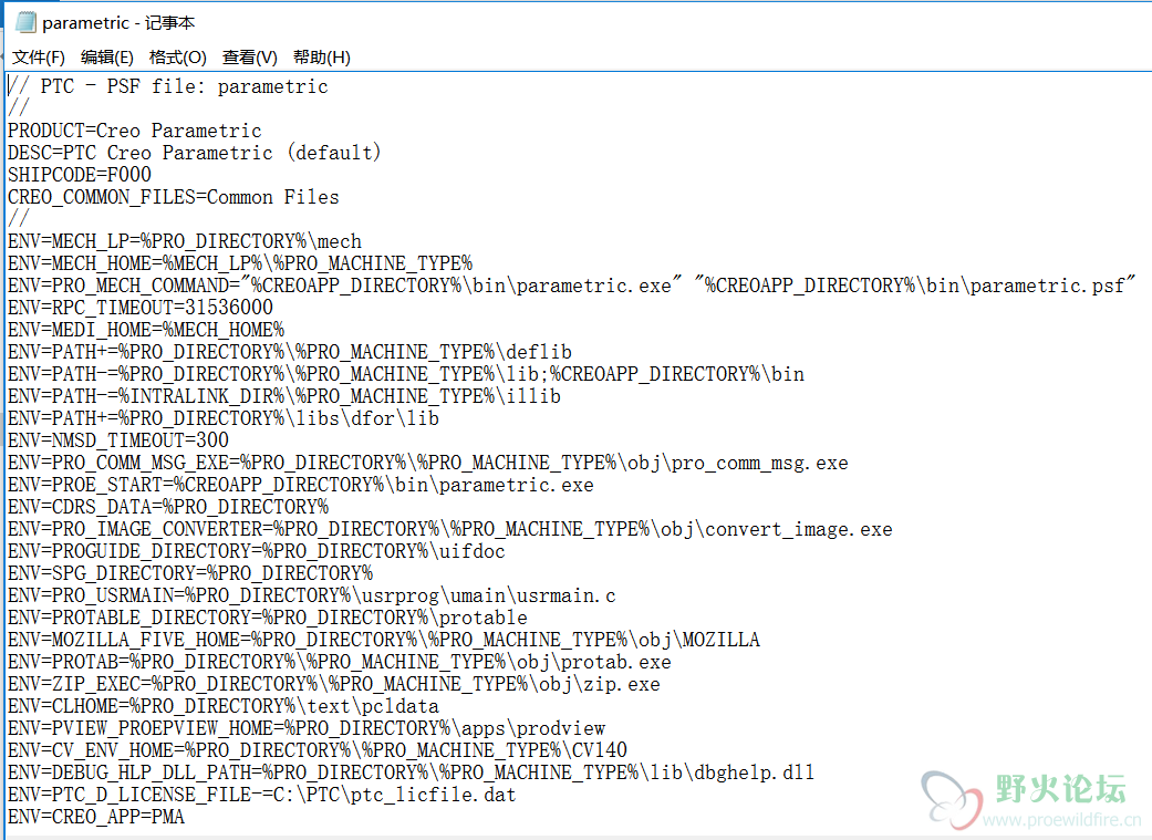 parametric.psf设置