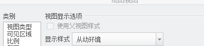 灰色这个功能怎么打开