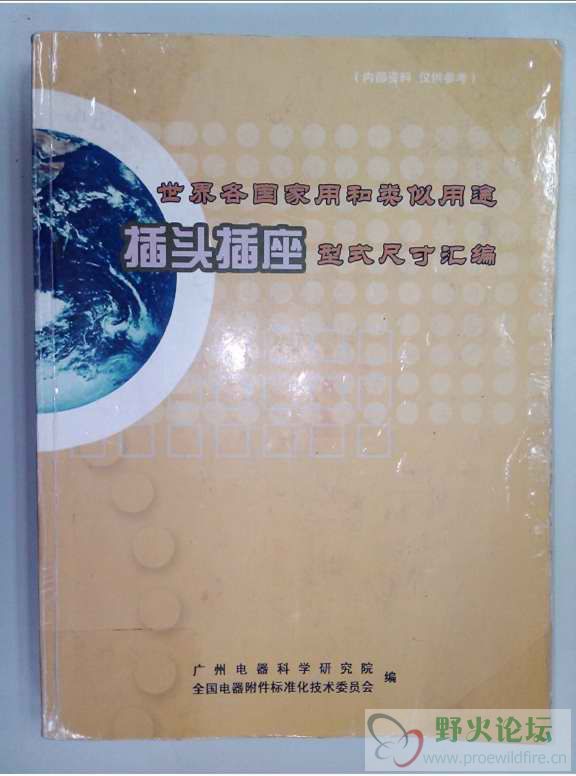 请问谁有这本书的电子档，有的话能否发一份给我，谢谢了！