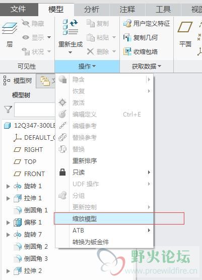 TIM截图20180604103846.jpg