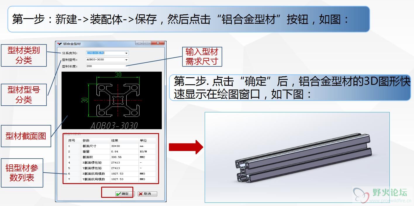 铝型材.jpg