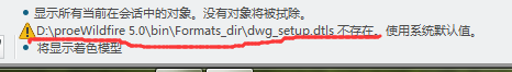 每次打开工程图都会显示这样，去路径里找也没有找到。这个怎么解决？谢谢了！