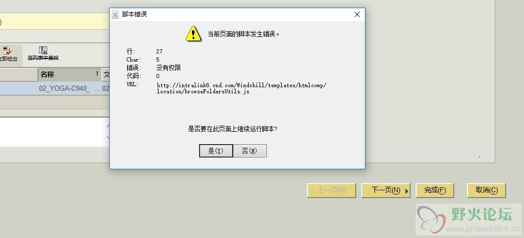 捕获.JPG