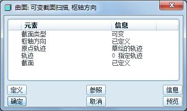 命令在哪？