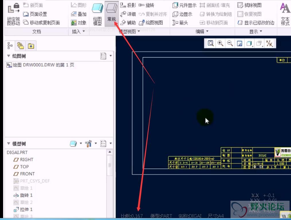 点完0.16