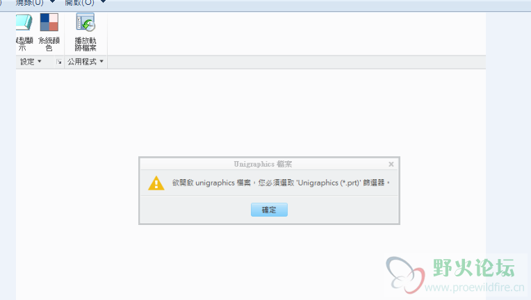 開啟.png