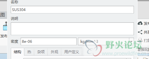 上边框看不见