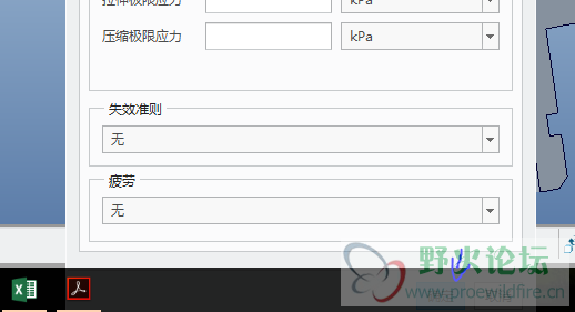下边框被任务栏挡住
