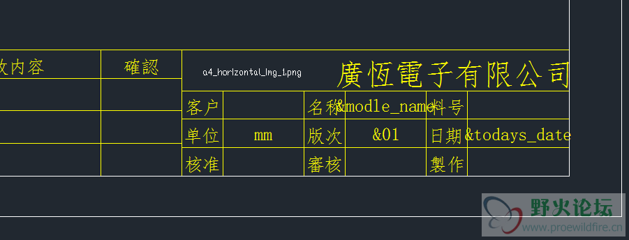 cad logo圖.png