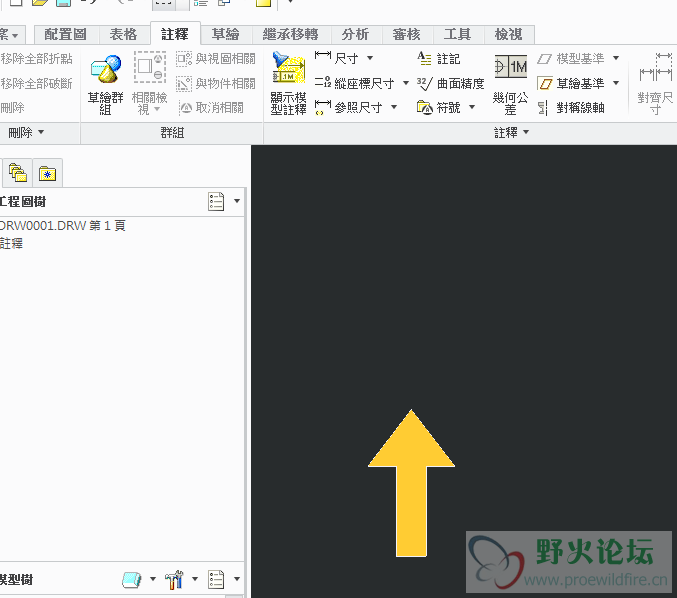 箭頭標示.png
