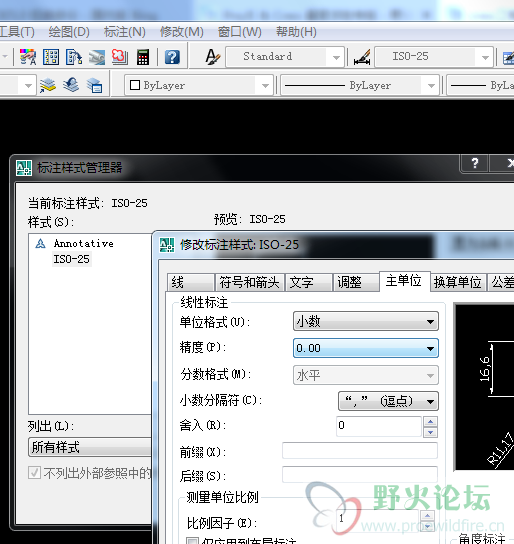 QQ浏览器截图20180718133301.png