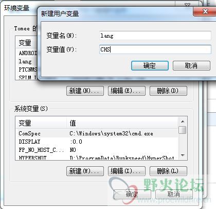 环境变量.JPG