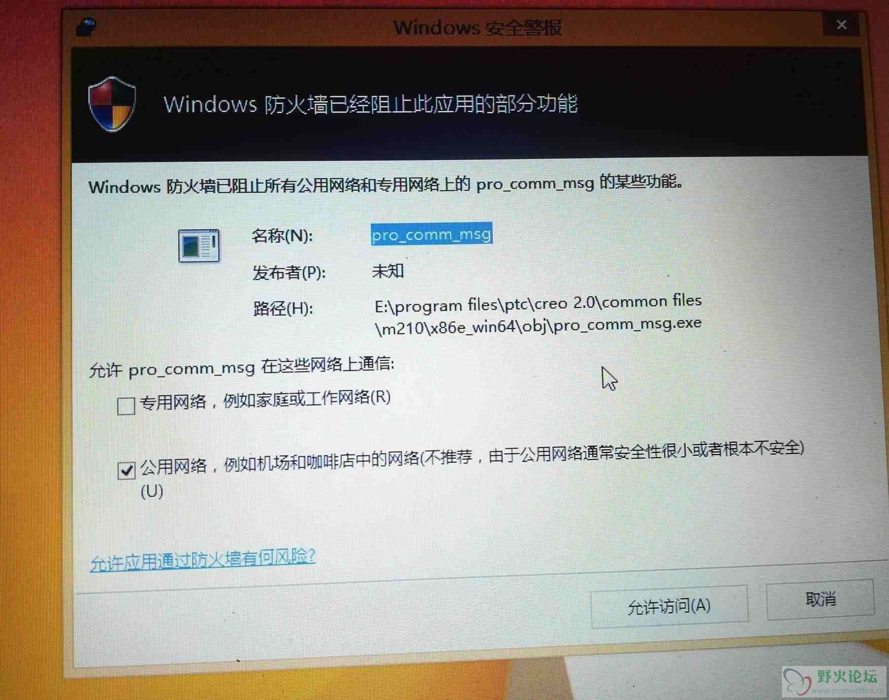 继续访问还是不行，已经在防火墙设置好