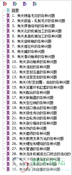 QQ浏览器截图20180726100811.png