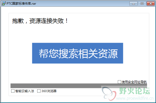 QQ截图20180727105937.png