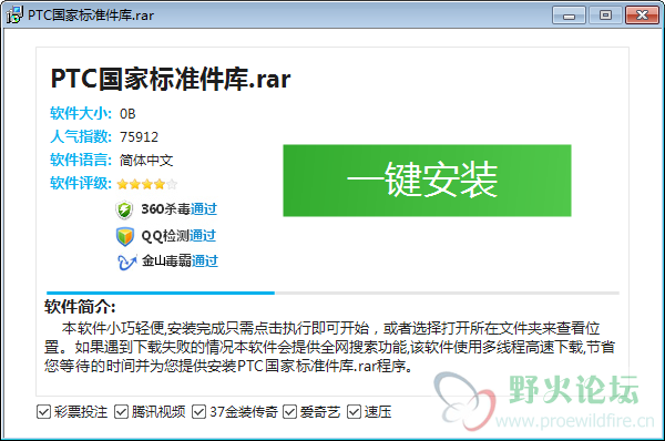 QQ截图20180727110018.png