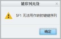 TIM截图20180730202242.jpg