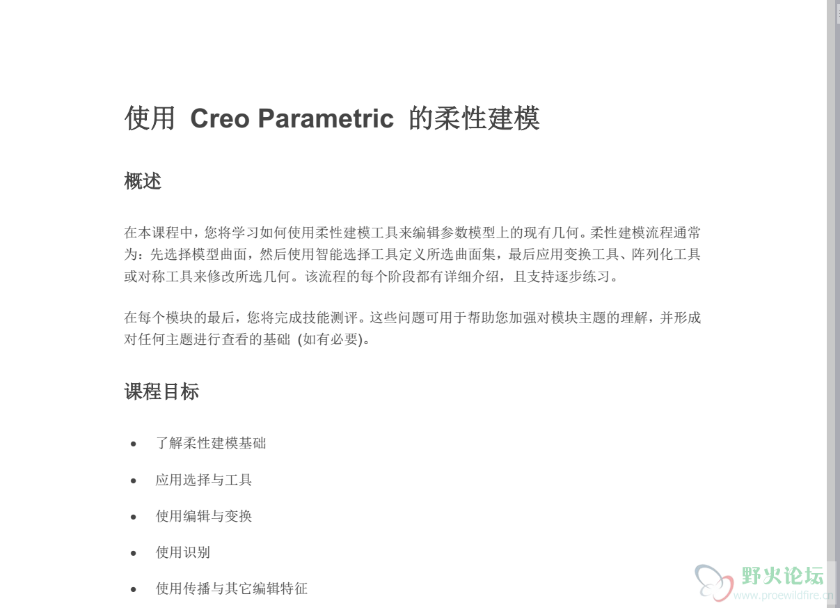 QQ截图20180801101728.png