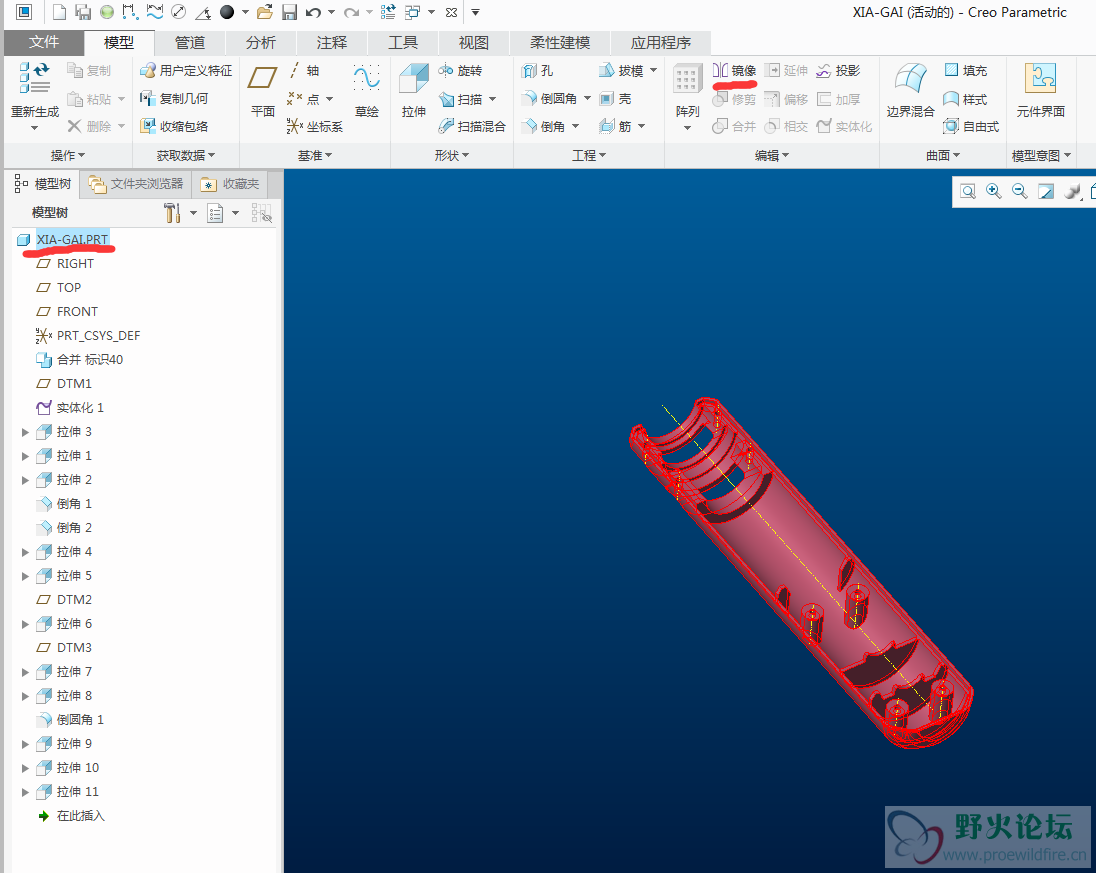 全部镜像.png