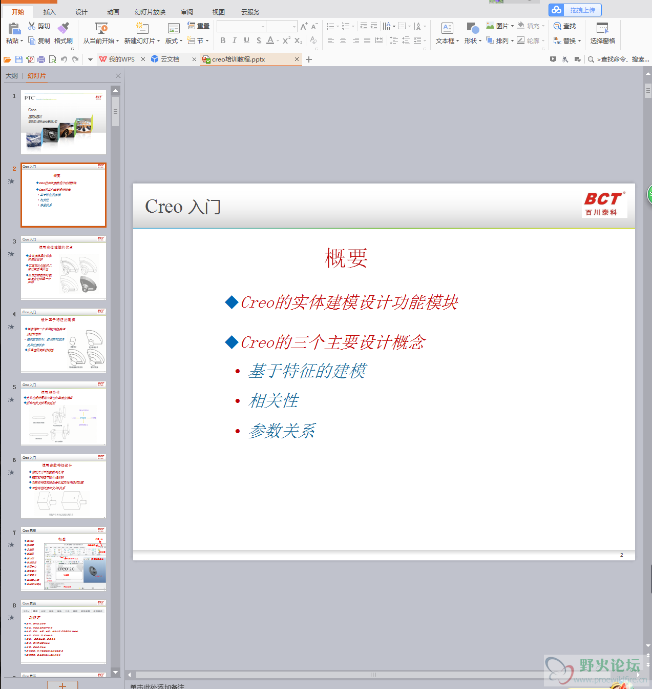 QQ截图20180811094343.png