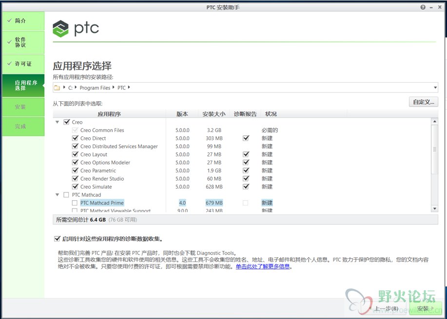 没有其他板块可以选了