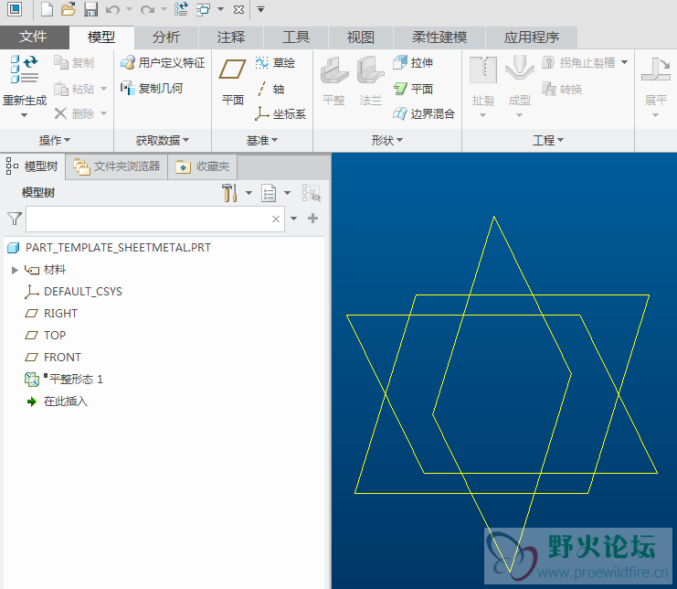 零件模板-钣金.png
